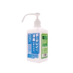 手指消毒剤「キビキビ」用ポンプ　