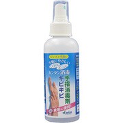 手指消毒剤キビキビ 150ml