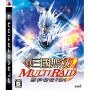 真・三國無双 MULTI RAID Special [PS3ソフト]