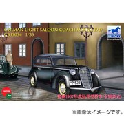 1/35 35054 ドイツ民間 乗用車2ドア [1/35スケールプラモデル]