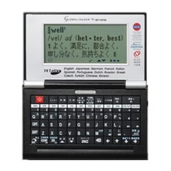 GLOBAL TALKER International Version GT-1470i