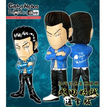 クローズ＆WORST CRAZY HEADS 武田好誠 通常版