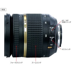 TAMRON Nikon用レンズ B005NⅡ (17-50mm f/2.8) Amazon.com : Tamron AF 17-50mm F/2.8 XR Di II LD Aspherical