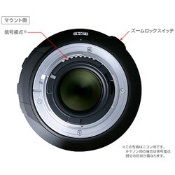 タムロン SP 17-50 F/2.8 XR Di II ニコンF B005N Tamron SP 17-50mm f/2.8 Di II LD Aspherical [IF] AF016NII-700