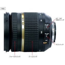 ヨドバシ.com - タムロン TAMRON SP AF17-50mm F/2.8 XR DiIIVC