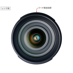 ヨドバシ.com - タムロン TAMRON SP AF17-50mm F/2.8 XR DiIIVC