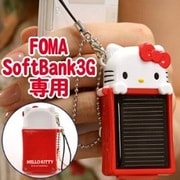 ハローキティ　BIGフェイス型ソーラーチャージeco (FOMA・Softbank用) [ストラップ]
