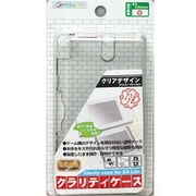 DSLite用 クラリティケース クリア CA-DLC03CL [DSLite用]