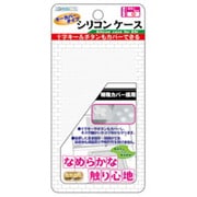 DSi用キーカバータイプシリコンケースクリアホワイト [DSi用]