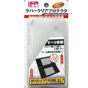 ラバークリアプロテクター ホワイト CA-DIR12CW [DSi用]