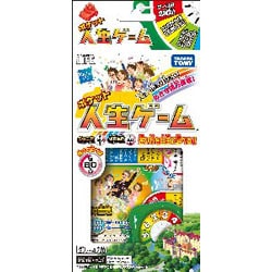 ヨドバシ Com タカラトミー Takaratomy ポケット人生ゲーム ボードゲームシリーズ 通販 全品無料配達