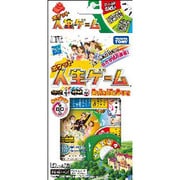 ポケット人生ゲーム [ボードゲームシリーズ]