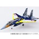 1/144 AC05 F15J 204SQ記念塗装機