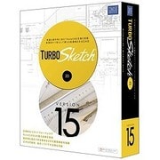 TURBOSketch v15 [Windowsソフト]