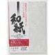 阿波紙 楮(薄口) 生成 70  A4 IJ-0324