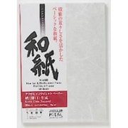 阿波紙 楮(薄口) 生成 70 A4 IJ-0324
