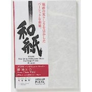 阿波紙 楮(厚口) 白 110 A4 IJ-0334