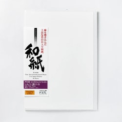 阿波紙 忌部(薄口) 白 70  A2(10) IJ-0422