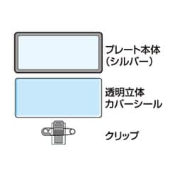 ヨドバシ.com - サンワサプライ SANWA SUPPLY JP-NAME32 [手作り名札 