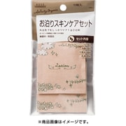 コンビニック セレクティ オーガニクス お泊りスキンケアセット 1泊2日用 [お泊りスキンケアセット]