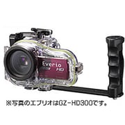 GZ-HD320/HD300/MG880/MG840用マリンケース WR-MG250