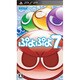 ぷよぷよ7 [PSPソフト]