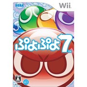 ぷよぷよ7 [Wiiソフト]
