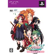 Lの季節 ダブルポケット 限定版 [PSPソフト]
