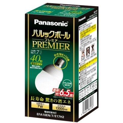 電球形蛍光灯 パルックボールプレミア E17口金 ナチュラル色（3波長形昼白色） A10形（7W） EFA10EN7E17H2