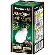 電球形蛍光灯 パルックボールプレミア E17口金 ナチュラル色(3波長形昼白色) A15形(10W) EFA15EN10E17H2