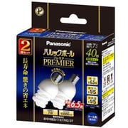 電球形蛍光灯 パルックボールプレミア E17口金 クール色(3波長形昼光色) D10形(7W) 2個入 EFD10ED7E17H22T