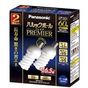電球形蛍光灯 パルックボールプレミア E17口金 クール色(3波長形昼光色) D15形(10W) 2個入 EFD15ED10E17H22T