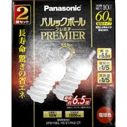 電球形蛍光灯 パルックボールプレミア E17口金 3波長形電球色 D15形(10W) 2個入 EFD15EL10E17H22T