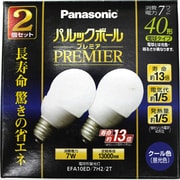 電球形蛍光灯 パルックボールプレミア E26口金 クール色(3波長形昼光色) A10形(7W) 2個入 EFA10ED7H22T