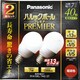 電球形蛍光灯 パルックボールプレミア E26口金 3波長形電球色 A10形（7W） 2個入 EFA10EL7H22T