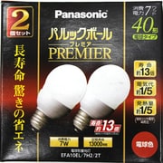 電球形蛍光灯 パルックボールプレミア E26口金 3波長形電球色 A10形(7W) 2個入 EFA10EL7H22T