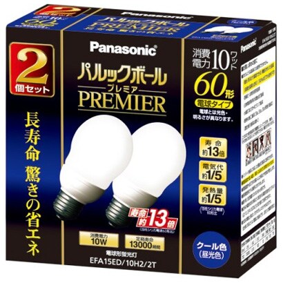 電球形蛍光灯 パルックボールプレミア E26口金 クール色（3波長形昼光色） A15形（10W） 2個入 EFA15ED10H22T