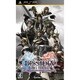 ディシディア ファイナルファンタジー ユニバーサルチューニング [PSPソフト]
