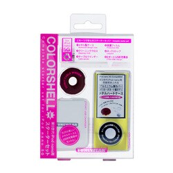 ヨドバシ Com フォーカルポイントコンピュータ Focal Point Computer Tun Ip 000104 第5世代 Ipod Nano用 Usb電源アダプタ付きスターターセット イエロー 通販 全品無料配達