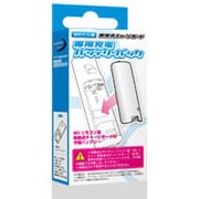 別売り専用充電バッテリーパック