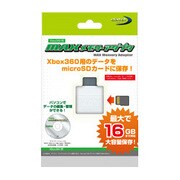 MAXメモリーアダプタ [Xbox360用]