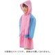子供用Wフードレインコート110cm/ピンク WHC-001 P-L