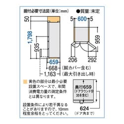 （お得な特別割引価格） ヨドバシ.com 冷蔵庫（426L・フレンチ Panasonic パナソニック - 冷蔵庫