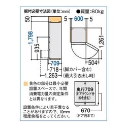 ヨドバシ.com - パナソニック Panasonic 冷蔵庫(470L・右開き ヨドバシ.com - パナソニック Panasonic 冷蔵庫(470L・右開き