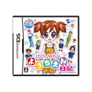 あこがれガールズコレクション ラブリーようちえん日記 [DSソフト]