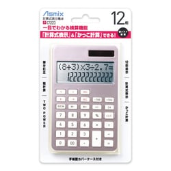 ヨドバシ Com アスカ Asmix C1223p 計算式表示電卓 12桁 ピンク 通販 全品無料配達