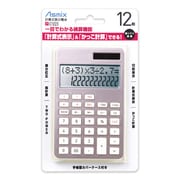 計算式表示電卓 12桁 ピンク C1223P