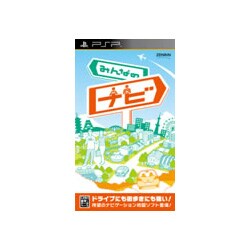 みんなのナビ [PSPソフト]