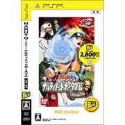 NARUTO -ナルト- ナルティメットポータブル 無幻城の巻(PSP the Best) [PSPソフト]