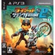 ラチェット＆クランク FUTURE 2 [PS3ソフト]